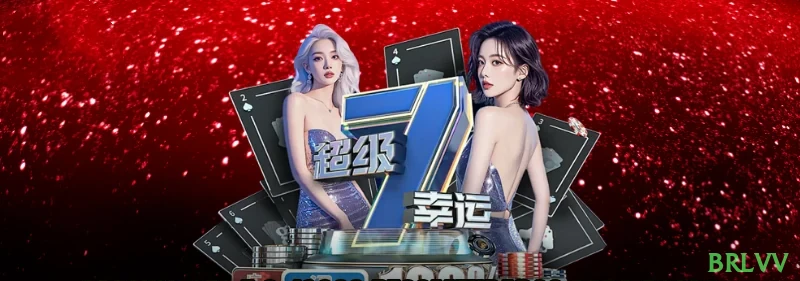 Imagem promocional dos jogos Fortune da brlvv